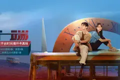 开端凶手也在循环中吗