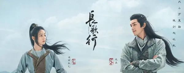 长歌行李长歌是谁