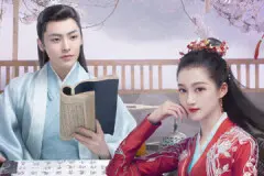 容瑕为什么接近班婳