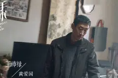 《手术直播间》郑仁给仇人做手术了吗