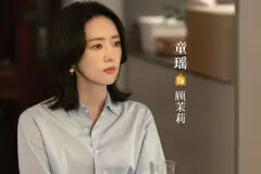 《小日子》周鱼力捧顾茉莉的真相是什么