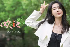 《承欢记》麦承欢答应辛家亮求婚了吗