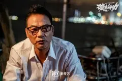 《破冰行动》《橙红年代》剧情有雷同？其实都是缉毒警察的辛酸泪