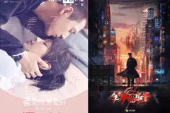 同样是电竞题材，为何《全职高手》不敌《亲爱的，热爱的》