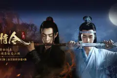 《陈情令》首播便面临扑街风险，与剧情、演员、特效有密切联系