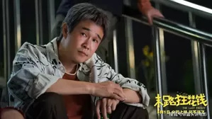 正在热映的五部电影，《维和防暴队》排在第二，你最喜欢哪一部？