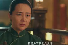 《南洋女儿情》常玉蝶在第几集对外说出她是天晴的妈妈